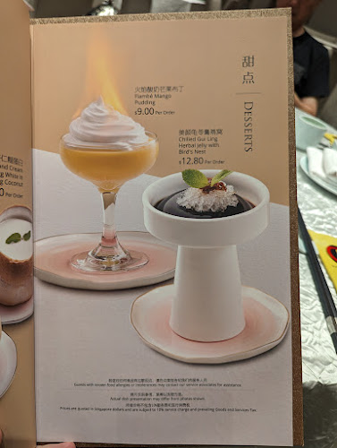 Opinii despre Jia He Grand Chinese Restaurant (Jia He Grand) în Singapore - Hospitality and gastronomy