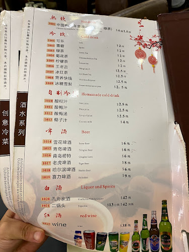 锅锅香 Guo Guo Xiang - Singapore