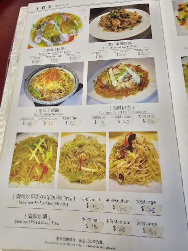 Comentarii opinii despre Lee Kwang Kee Teochew Cuisine