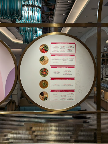 Opinii despre Beauty in The Pot 美滋锅 at Jewel Changi Airport în Singapore - Hospitality and gastronomy