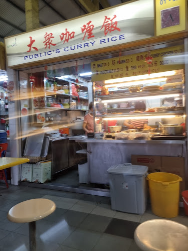 Comentarii opinii despre Public’s Curry Rice