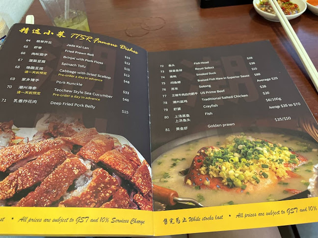 Teochew Traditional Seafood Steamboat