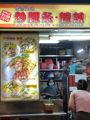 Opinii despre Fried Kway Teow & Fried Oyster (#02-08) în Singapore - Hospitality and gastronomy