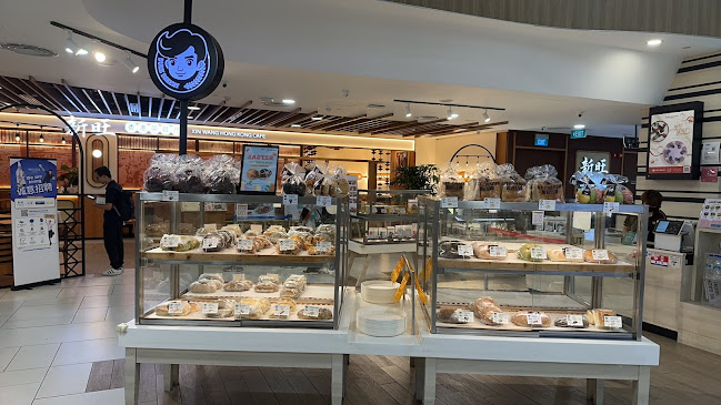 Duke Bakery - White Sands