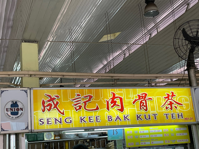 Seng Kee Bak Kut Teh - Singapore