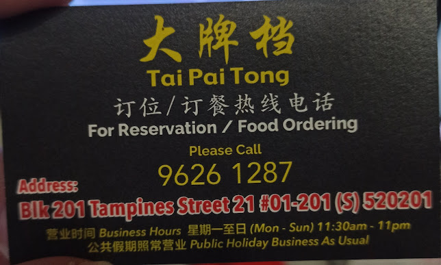 Tai Pai Tong - Hospitality and gastronomy