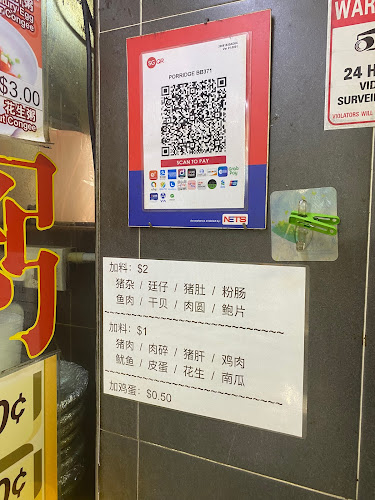 Wang Wang Claypot Congee - Hospitality and gastronomy