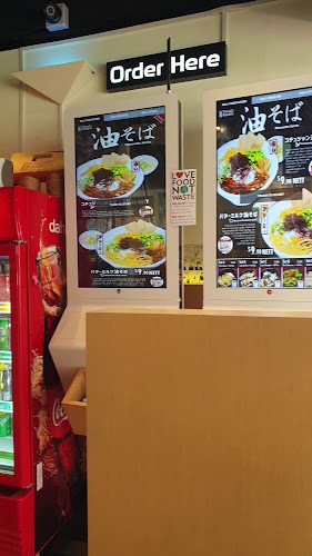 Takagi Ramen - Jurong West - Singapore