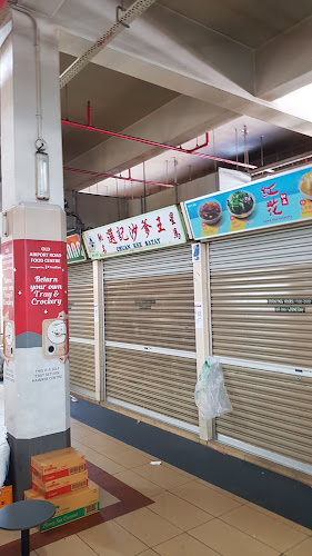 選记沙爹王 Chuan Kee Satay (#01-85) - Singapore