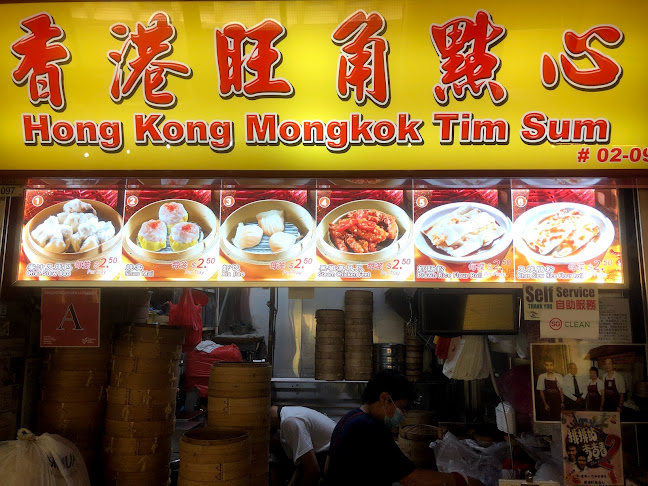 Hong Kong Mong Kok Tim Sum - Singapore