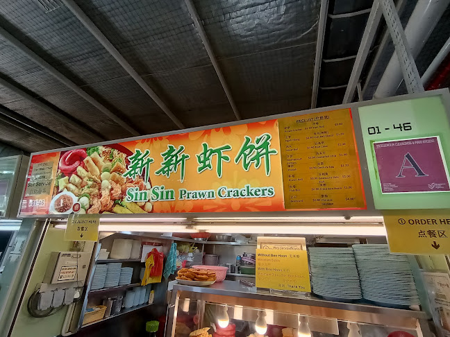 Sin Sin Prawn Crackers 新新虾饼 (#01-46)