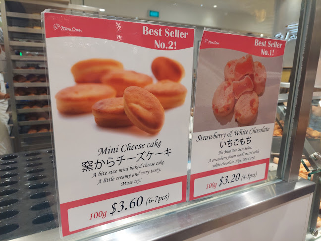 Mini One by DONQ Boulangerie - Singapore