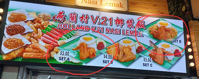 Opinii despre Holland V.21 Nasi Lemak în Singapore - Hospitality and gastronomy