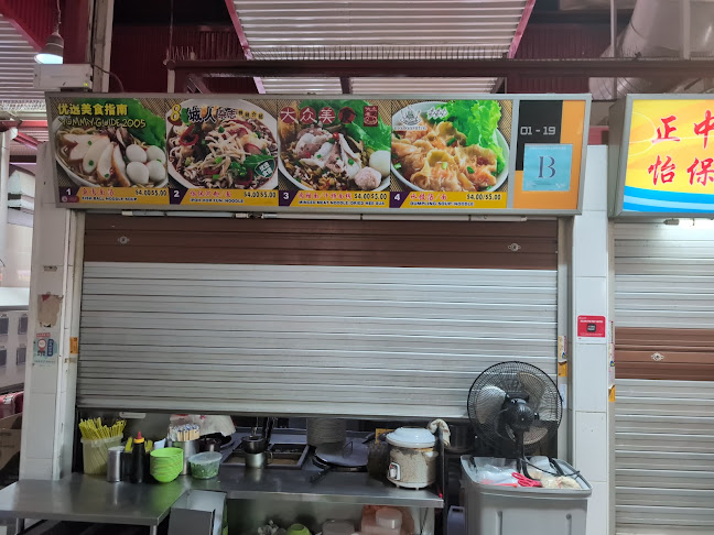 Weng Kee Original Taste Ipoh Hor Fun - Hospitality and gastronomy