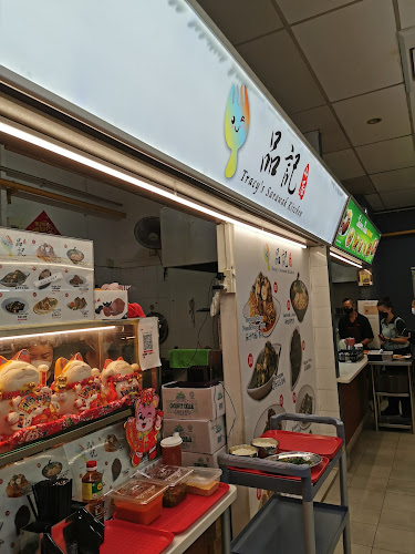 90 Lor 25A Geylang, Singapore 388265