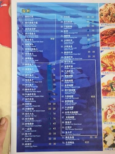 Comentarii opinii despre Ong Yong Lee Eating House