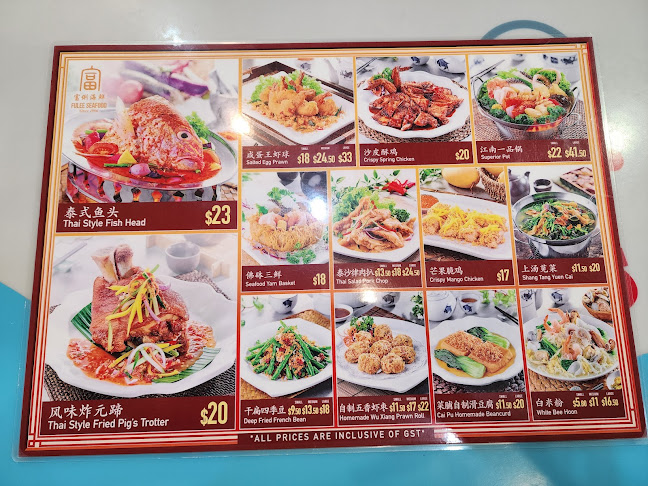 Opinii despre De Tian Coffee Shop în Singapore - Hospitality and gastronomy