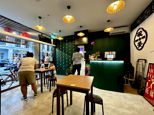 Comentarii opinii despre Wan Mei Dessert 碗美