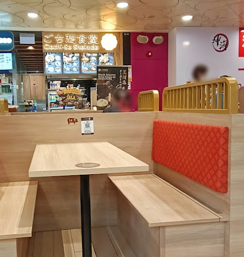 Gochi-So Shokudo ごち惣食堂 Tampines One - Singapore