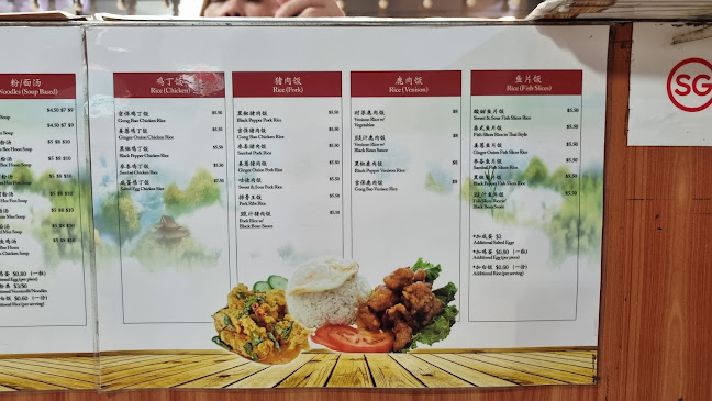 Li Yuan Seafood Fish Head Steamboat - Hospitality and gastronomy