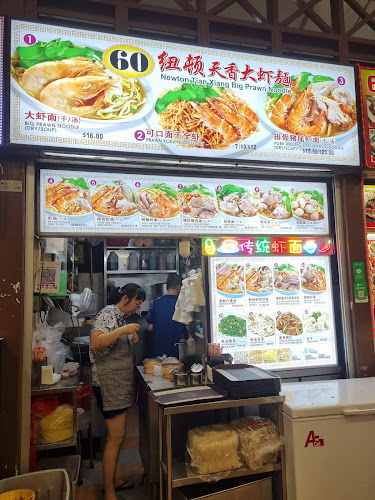 Newton Tian Xiang Big Prawn Noodle - Hospitality and gastronomy