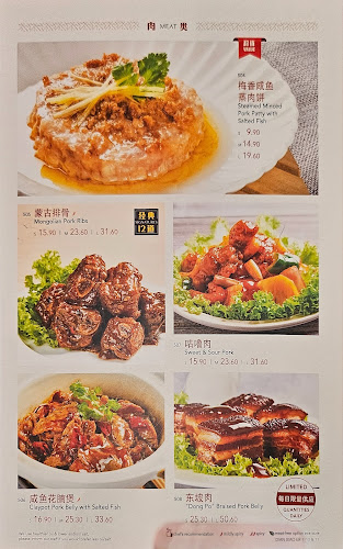 Comentarii opinii despre Dian Xiao Er (VivoCity)