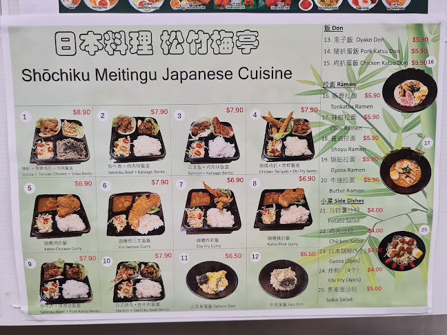 Central Park Food Court