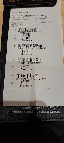 LeNu Chef Wai’s Noodle Bar @ One Holland Village - Singapore