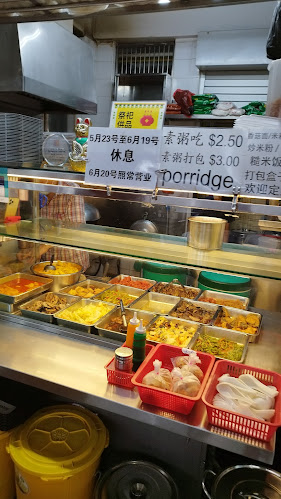 Ru Yi Vegetarian 如意素食 - Hospitality and gastronomy