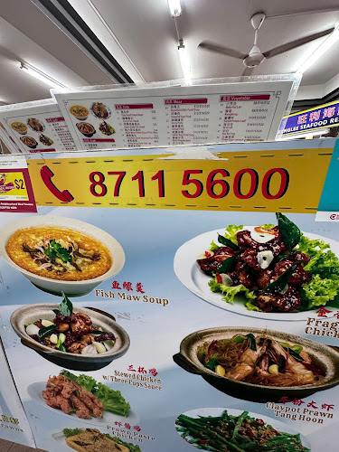 Comentarii opinii despre Wanglee Seafood Restaurant