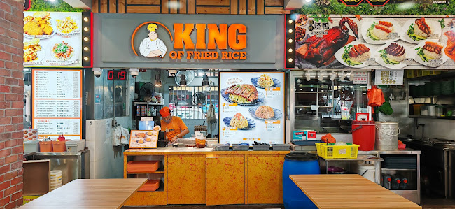 King of Fried Rice Ang Mo Kio