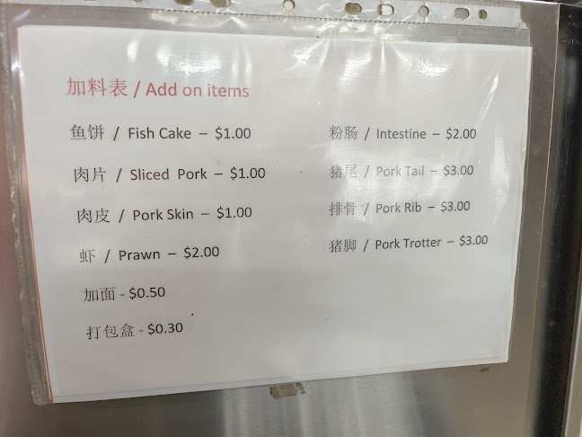 Opinii despre Soon Heng Prawn Noodles în Singapore - Hospitality and gastronomy