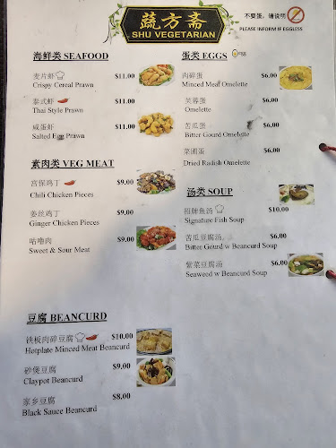 蔬方斋 SHU Vegetarian - Woodlands - Singapore