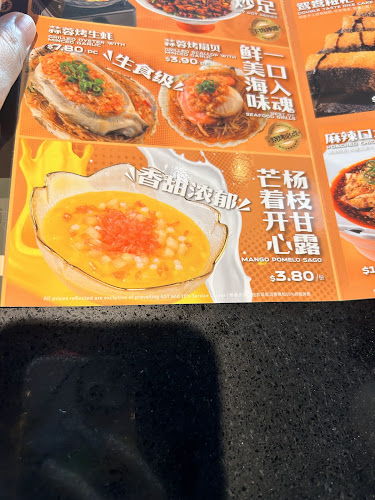 Comentarii opinii despre 探鱼烤鱼 - TANYU Tampines 1