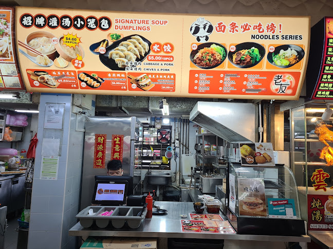 Opinii despre Hai Fong coffeeshop în Singapore - Hospitality and gastronomy