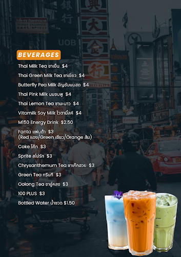 Baan Kanom Thai @ ARC380 - Hospitality and gastronomy