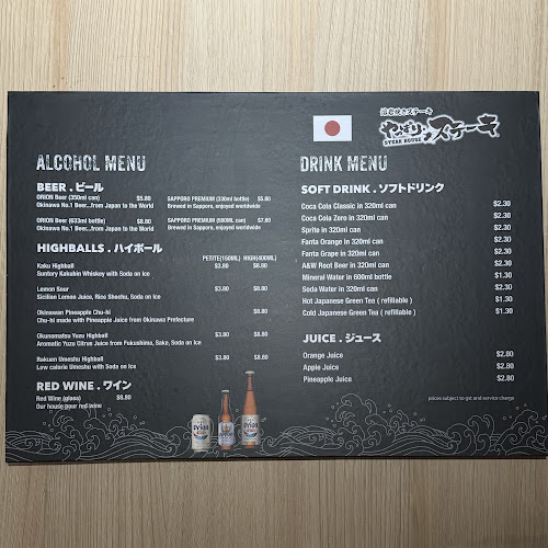 Opinii despre Yappari Steak Singapore (Northpoint City) în Singapore - Hospitality and gastronomy