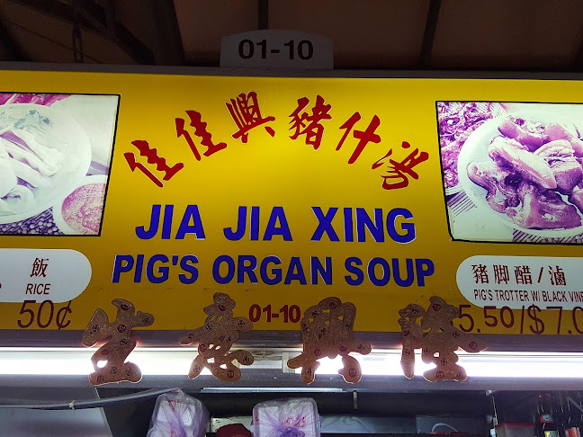 590 Upper Thomson Rd, #01-10, Singapore 574419