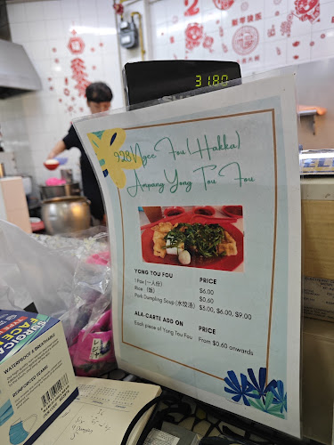 928 Ngee Fou (Hakka) Ampang Yong Tou Fou - Singapore
