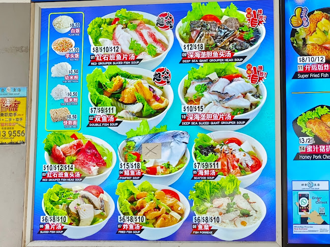 Ah Moon Fish Soup - Hospitality and gastronomy