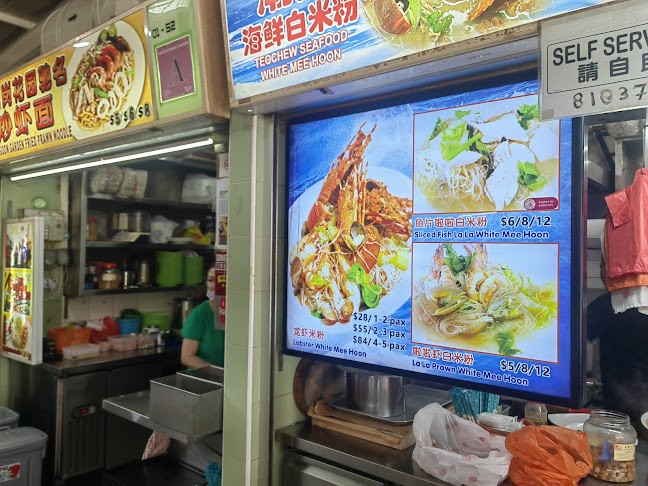 Teochew Seafood White Mee Hoon - Singapore
