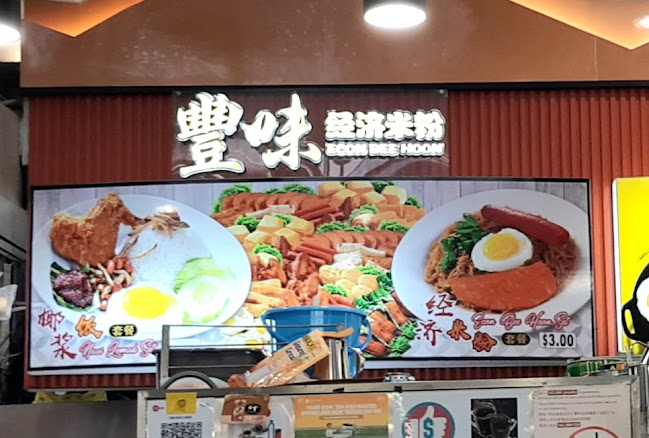 259 Bukit Panjang Ring Rd, #01-36, Singapore 670259