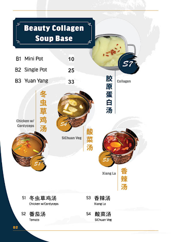 Huo Guo Kung Fu (SAFRA Punggol) - Hospitality and gastronomy