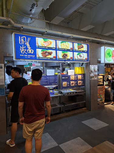 Guo Qin Noodle - One Punggol - Singapore