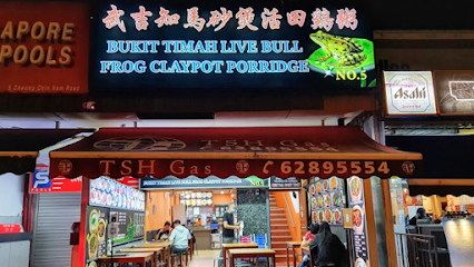 NO.5 Bukit Timah Live Bull Frog Claypot Porridge