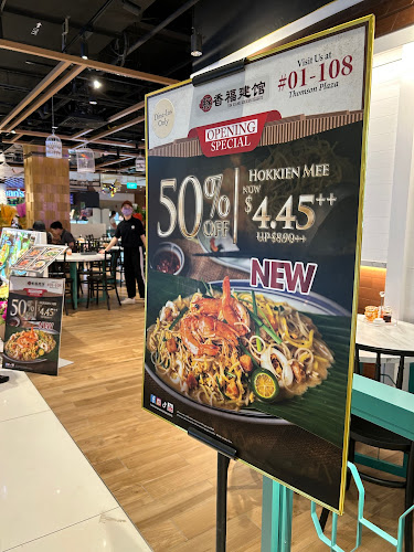 Tun Xiang Hokkien Delights - Hospitality and gastronomy