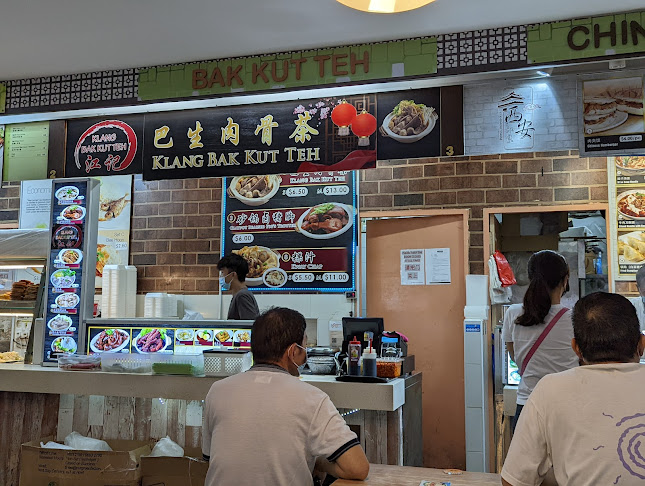 江记巴生肉骨茶Klang Bak Kut Teh - Hospitality and gastronomy