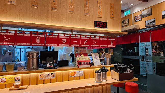 Takagi Ramen @ Yew Tee Point - Hospitality and gastronomy