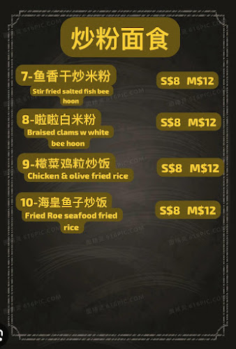 1080 Eating House Coffee Shop - Hospitality and gastronomy