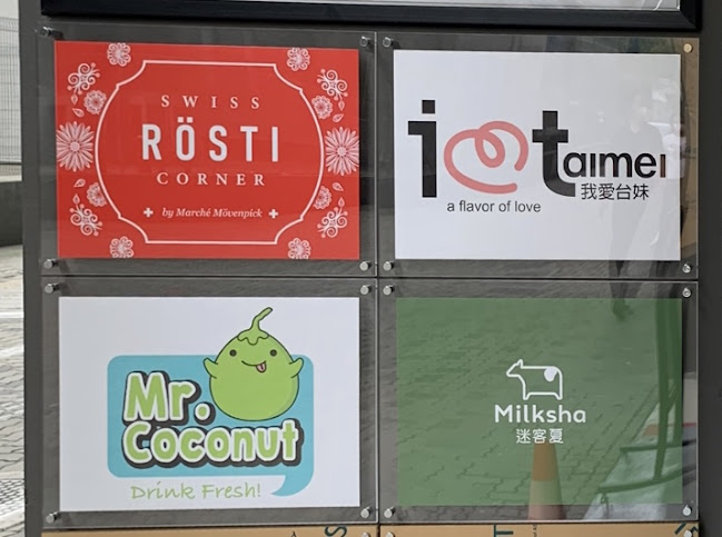 55 Serangoon North Ave 4, S9, Building #01-02/19/20, 555859